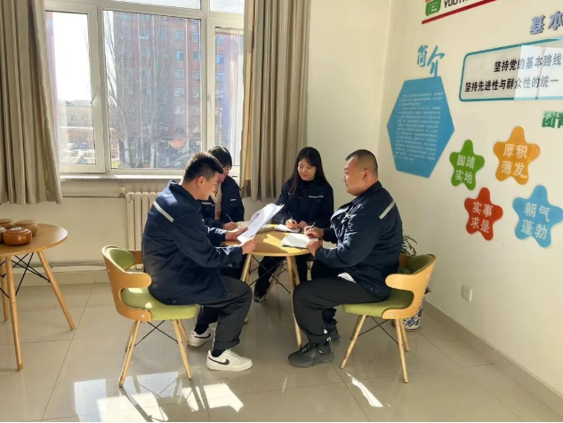 凝心聚力，實(shí)干篤行！大掀股份公司黨代會(huì)精神學(xué)習(xí)熱潮