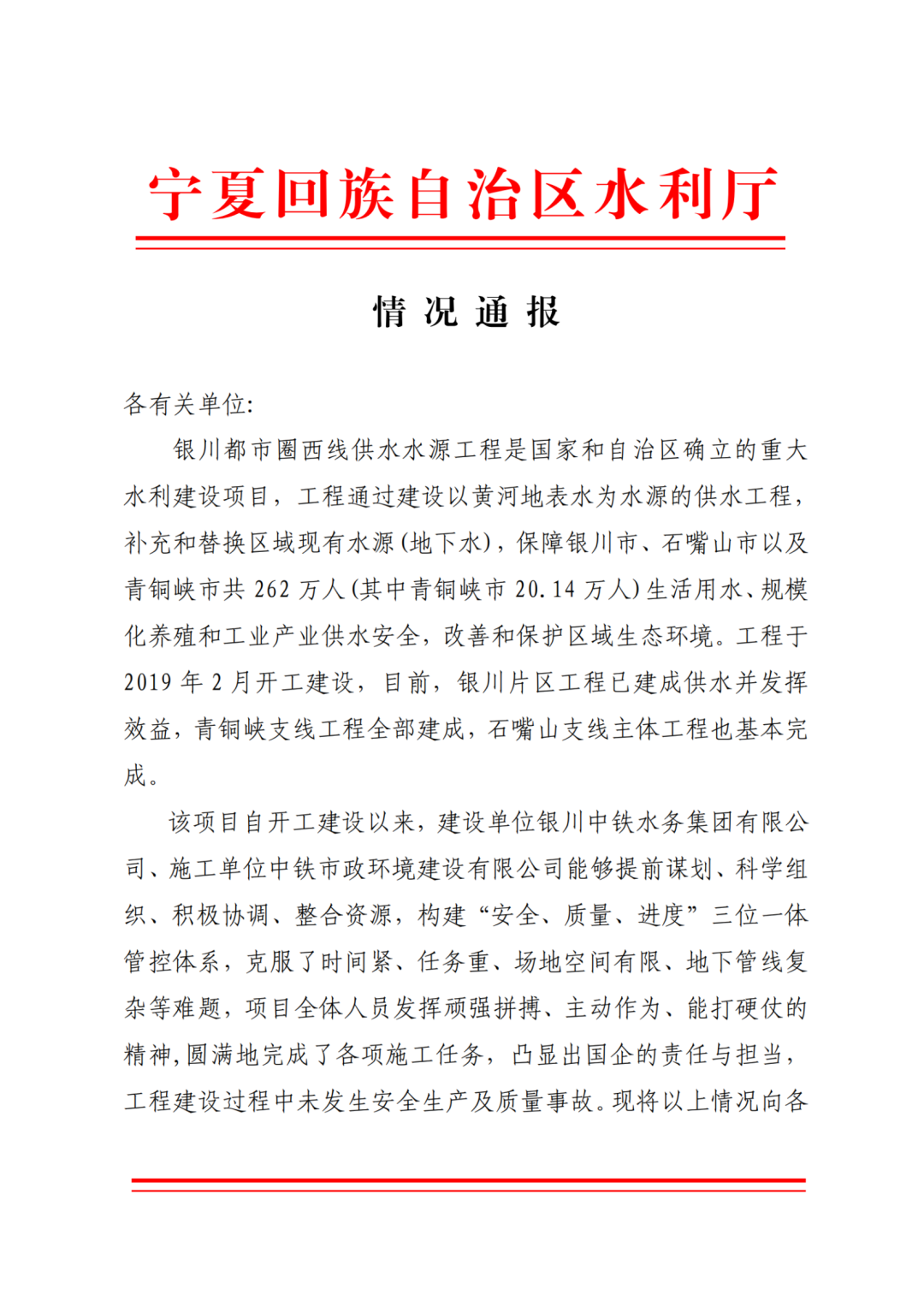 點(diǎn)贊丨一波榮譽(yù)、表?yè)P(yáng)信紛至沓來(lái)！